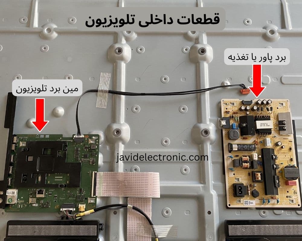 خرابی های رایج تلویزیون و تعمیر آن با جاوید الکترونیک