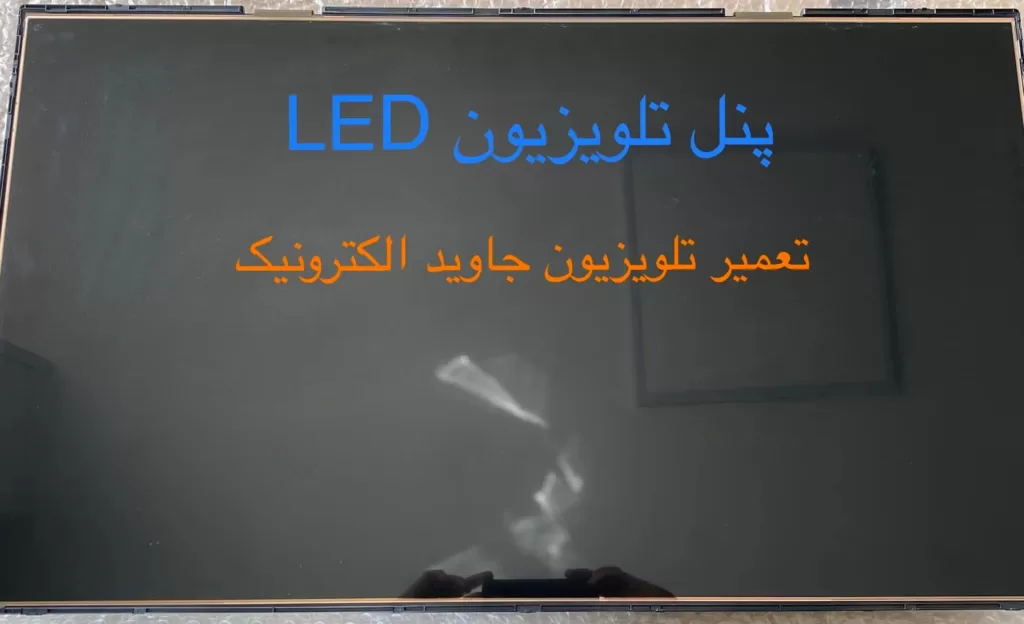 پنل تلویزیون LED