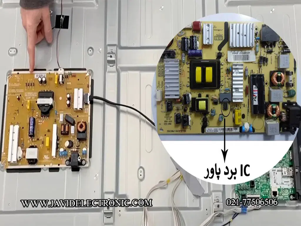 رفع خاموش و روشن شدن تلویزیون سونی در نمایندگی جاوید الکترونیک