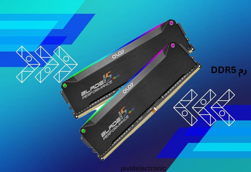 رم DDR5 جاوید الکترونیک